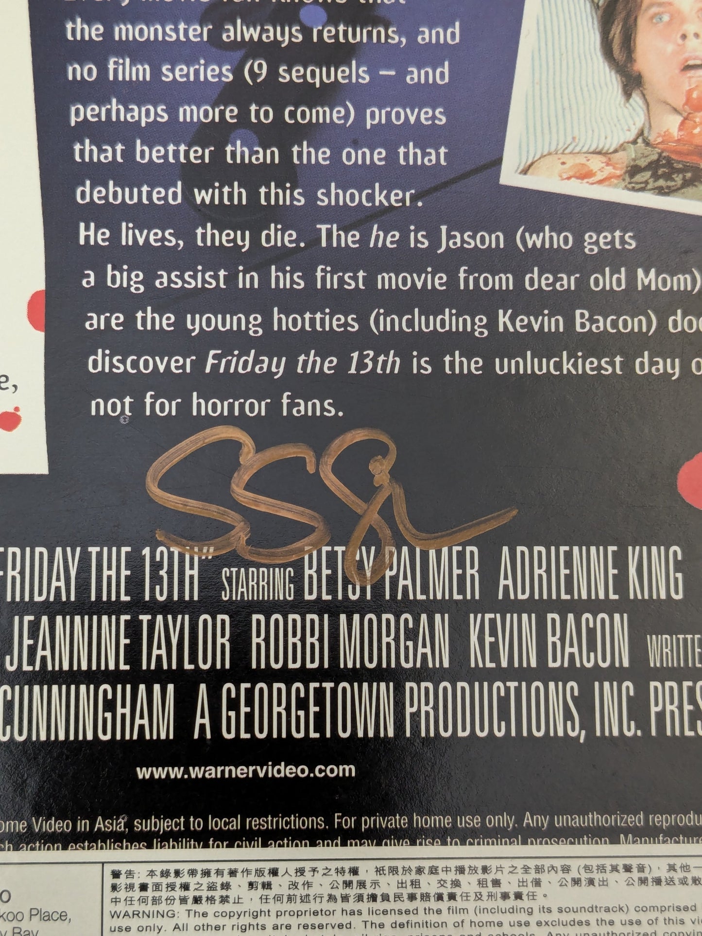 Friday the 13th DVD Signed by Betsy Palmer, Sean S Cunningham, Adrienne King