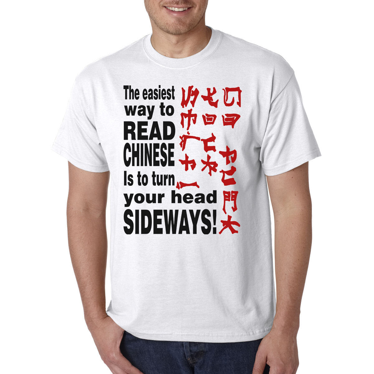 Easy Way To READ CHINESE Funny T-Shirt - Go F*CK YOURSELF -
