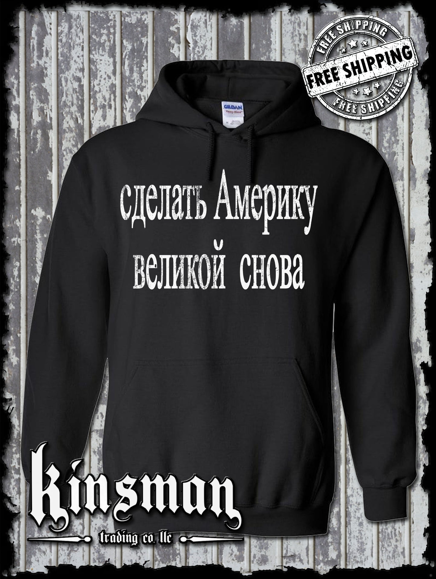 Make AMERICA Great Again in RUSSIAN Hoodie - TRUMP President Putin Protest 2020