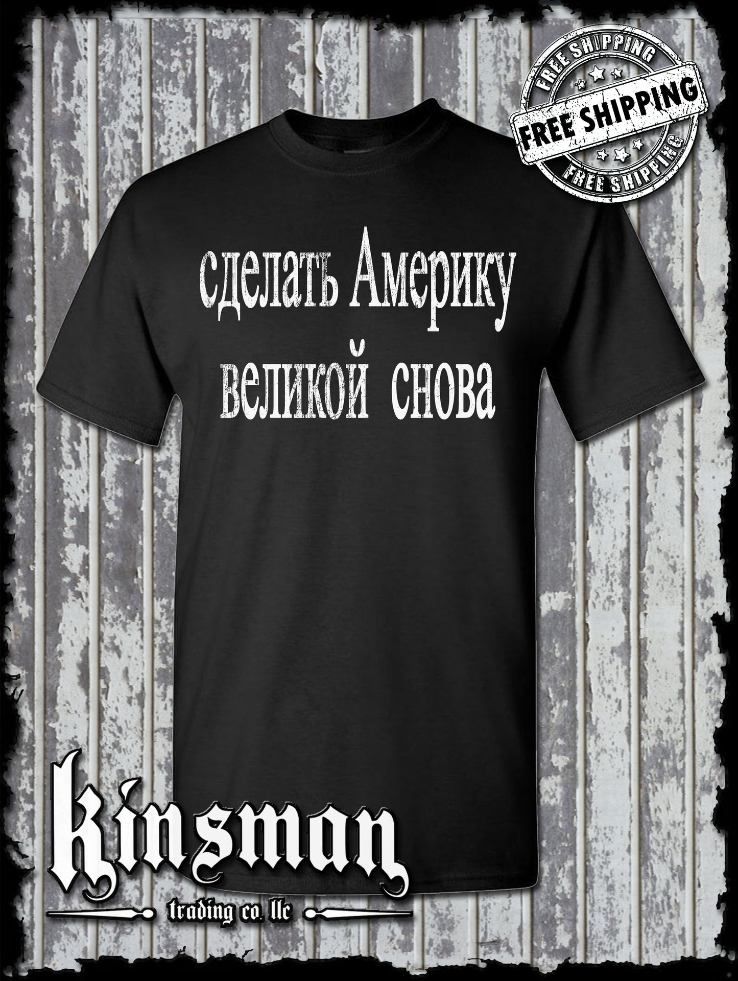 Make AMERICA Great Again in RUSSIAN T-Shirt - MAGA TRUMP President Protest 2024