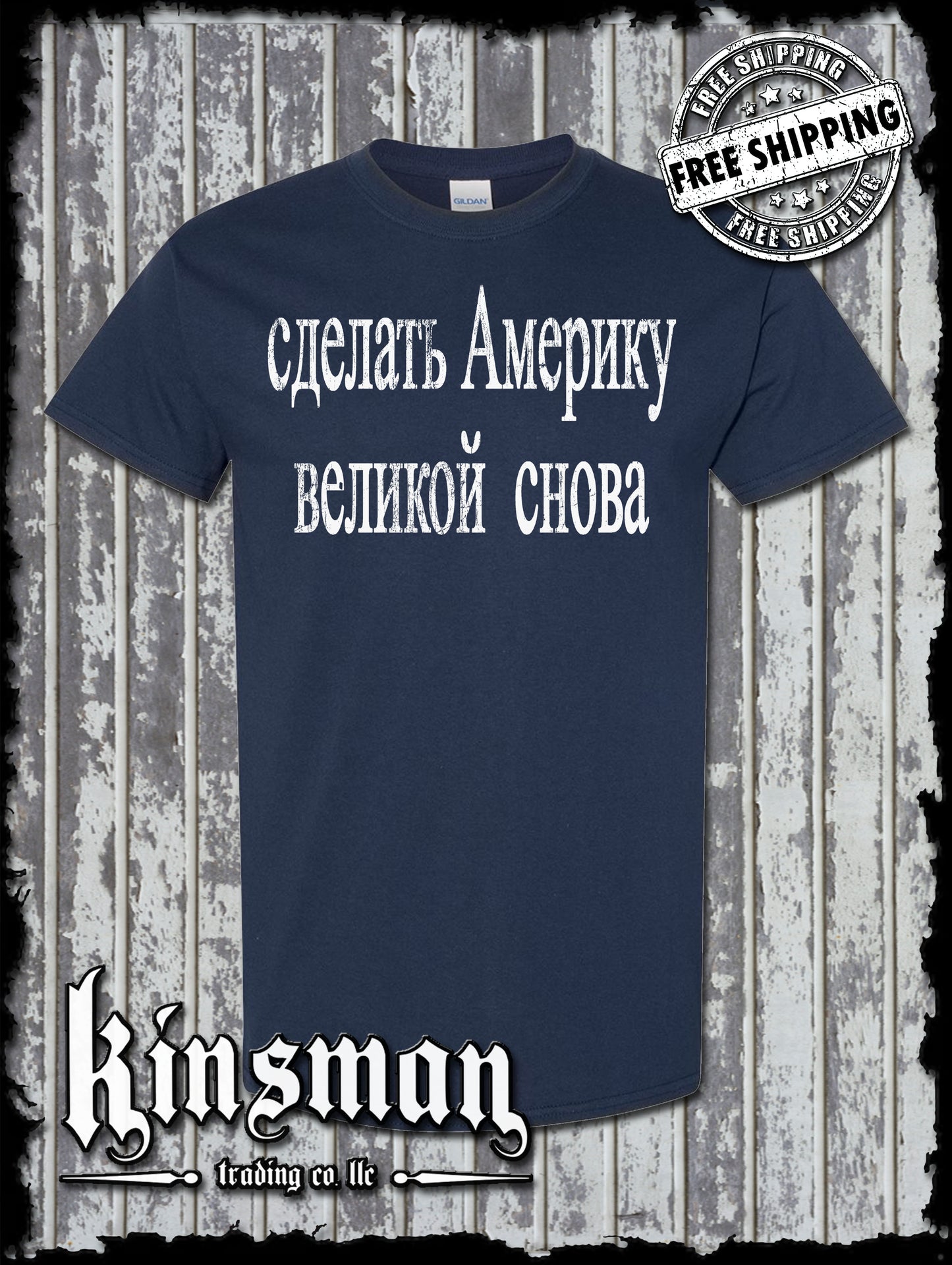 Make AMERICA Great Again in RUSSIAN T-Shirt - MAGA TRUMP President Protest 2024