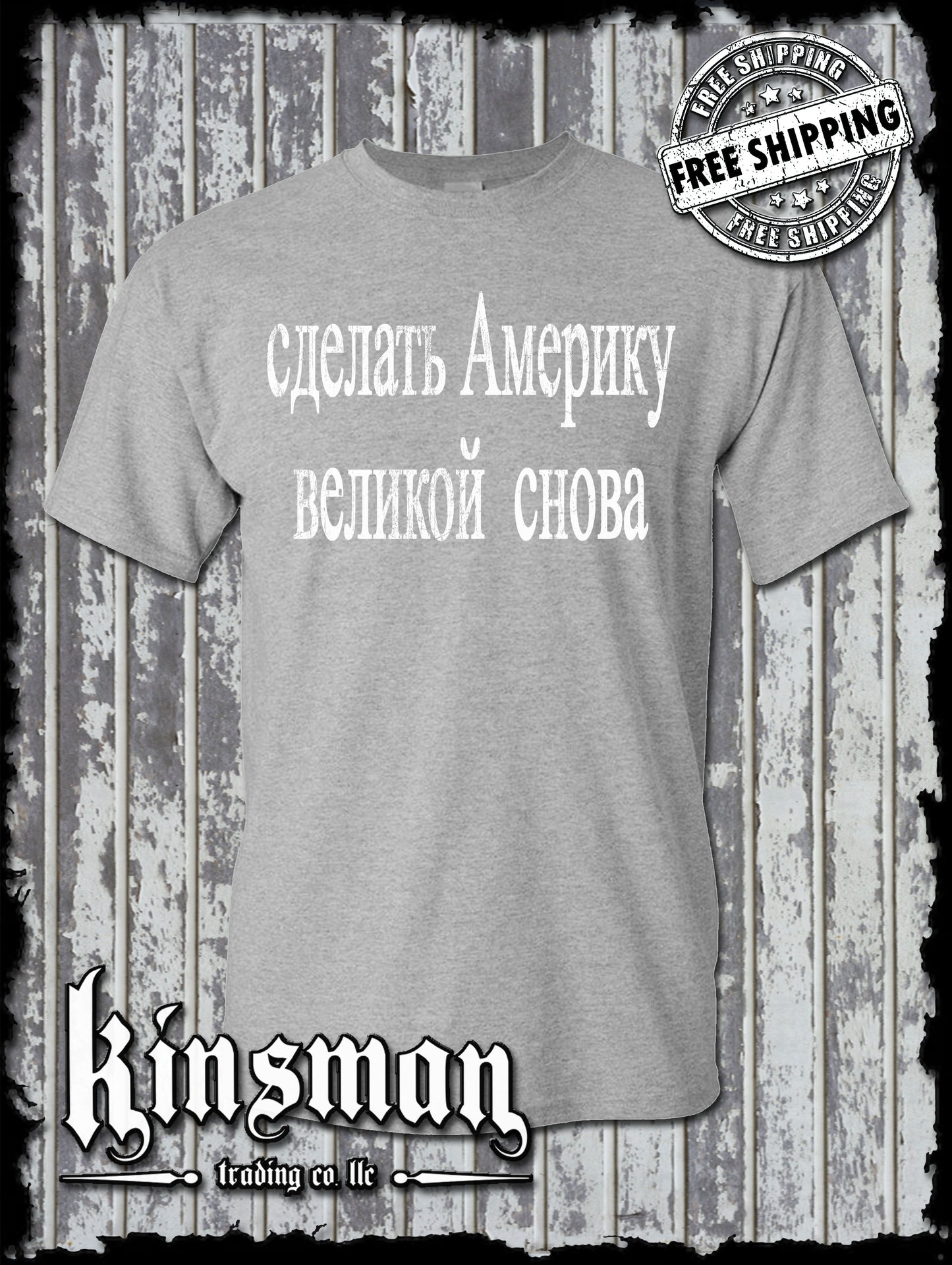 Make AMERICA Great Again in RUSSIAN T-Shirt - MAGA TRUMP President Protest 2024