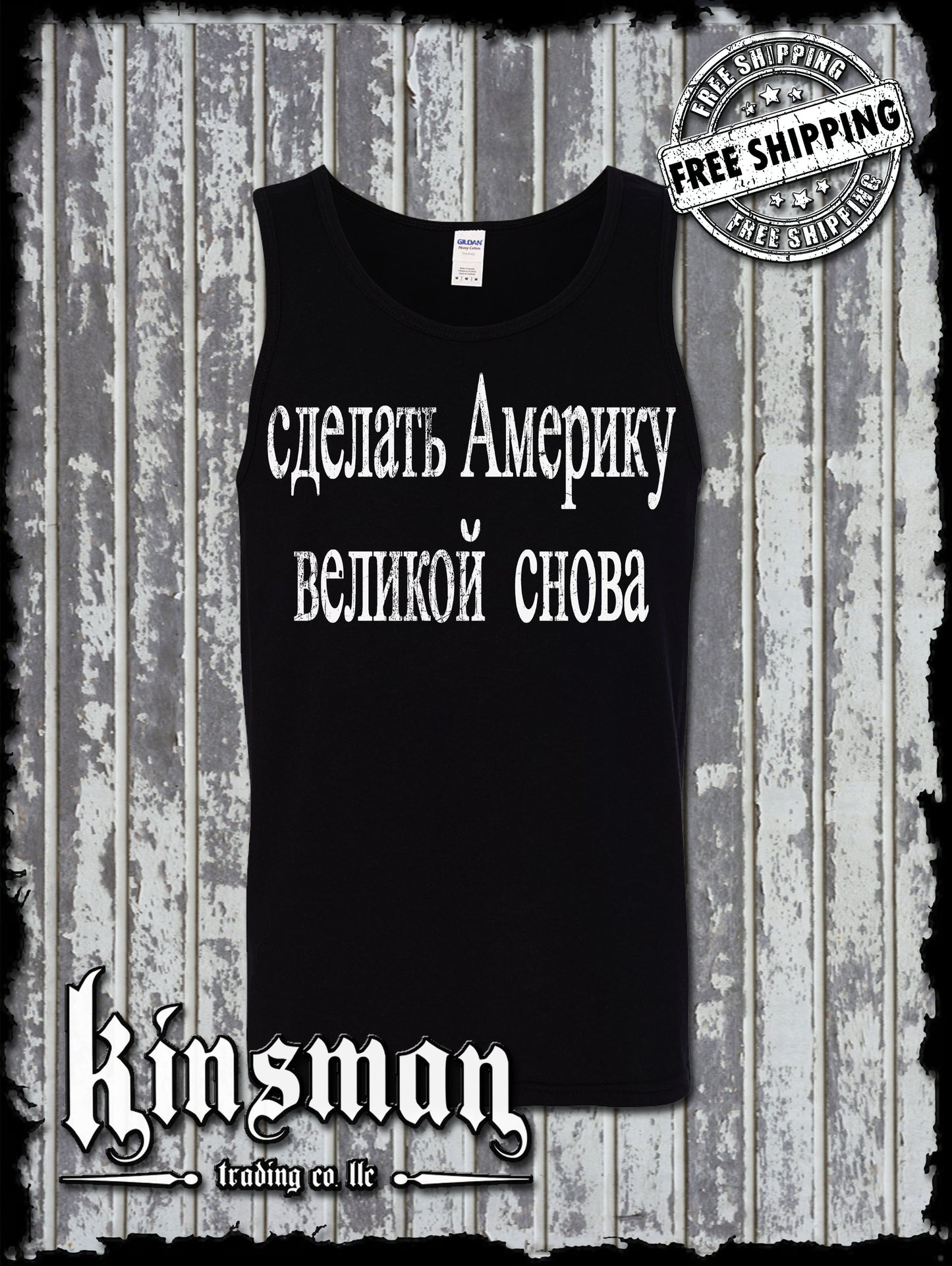 Make AMERICA Great Again in RUSSIAN Tank Top T-Shirt - Anti-MAGA TRUMP