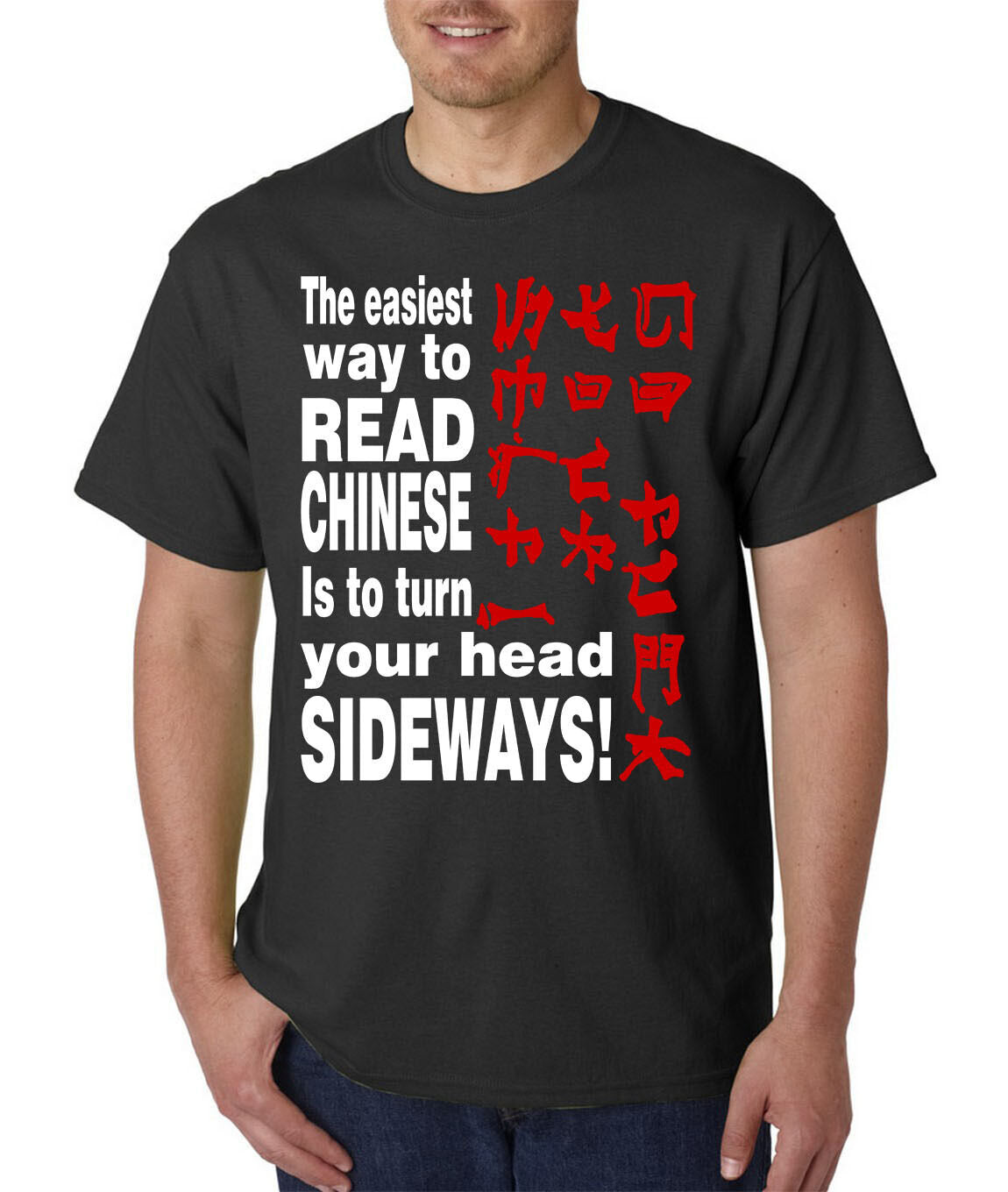 Easy Way To READ CHINESE Funny T-Shirt - Go F*CK YOURSELF -
