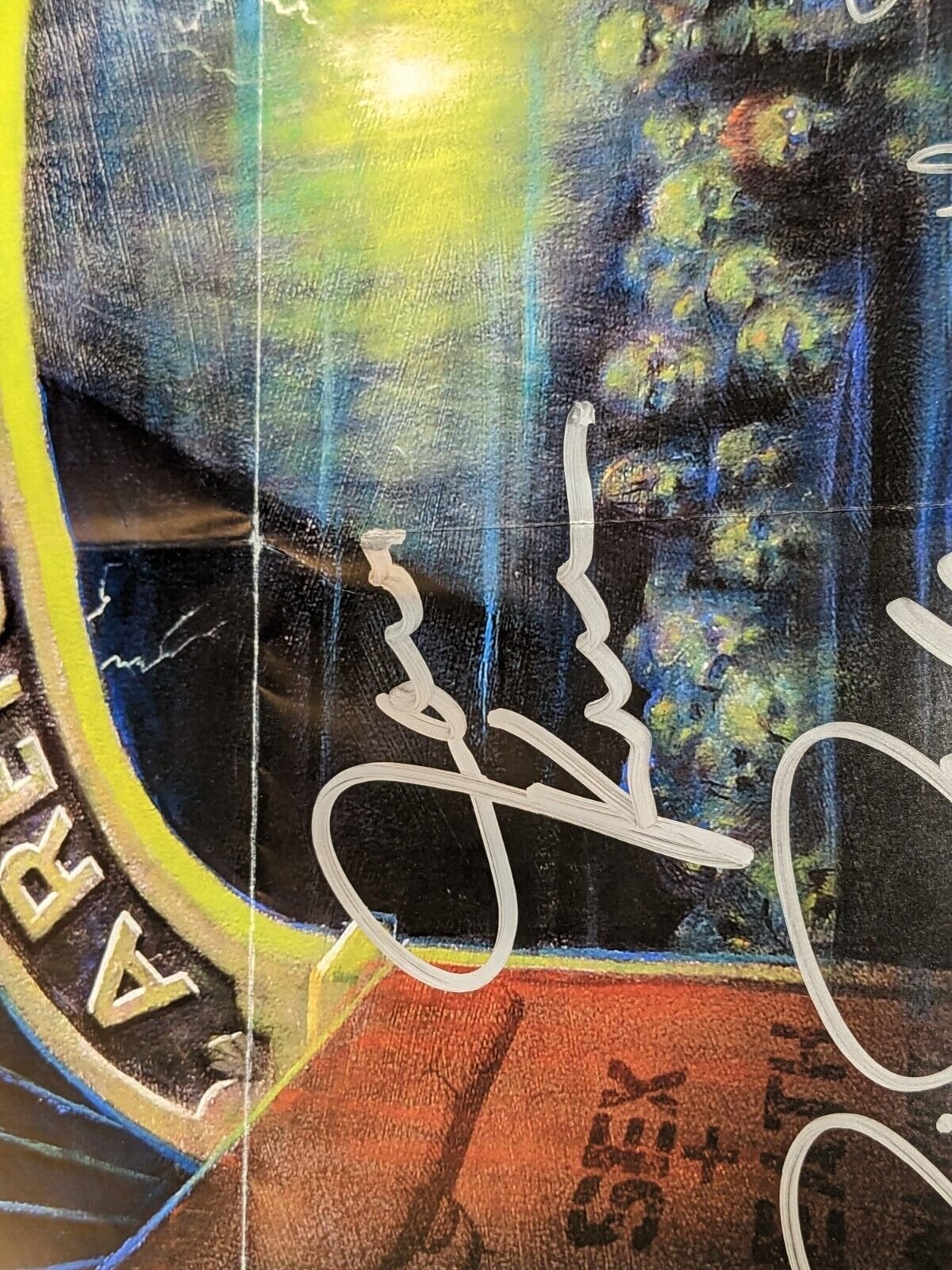 More Brains! Return of the Living Dead 12x18 Poster Signed 19x Cast & Crew