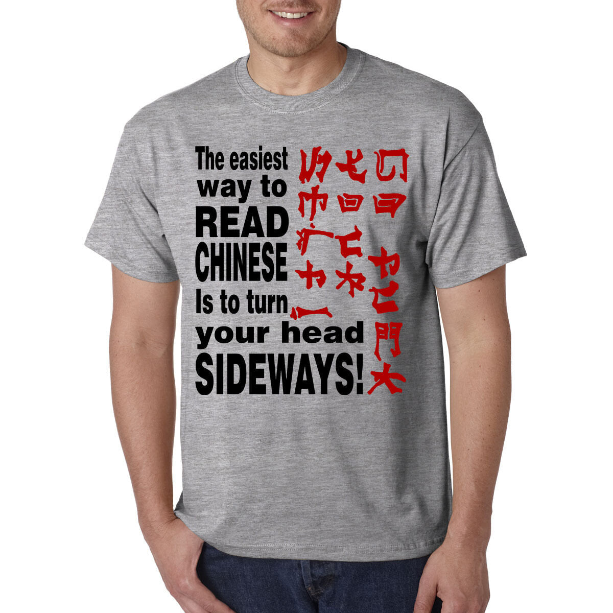 Easy Way To READ CHINESE Funny T-Shirt - Go F*CK YOURSELF -