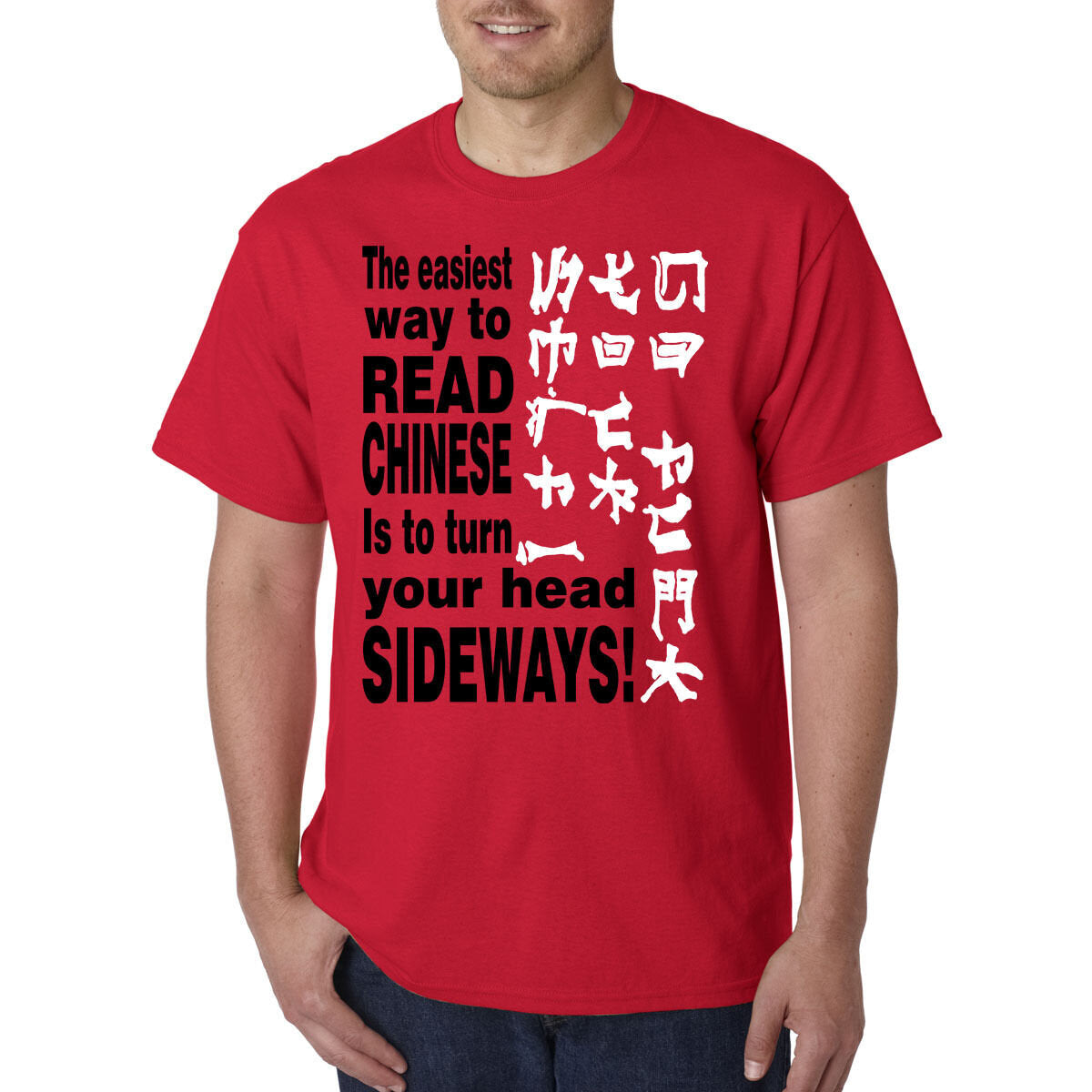 Easy Way To READ CHINESE Funny T-Shirt - Go F*CK YOURSELF -